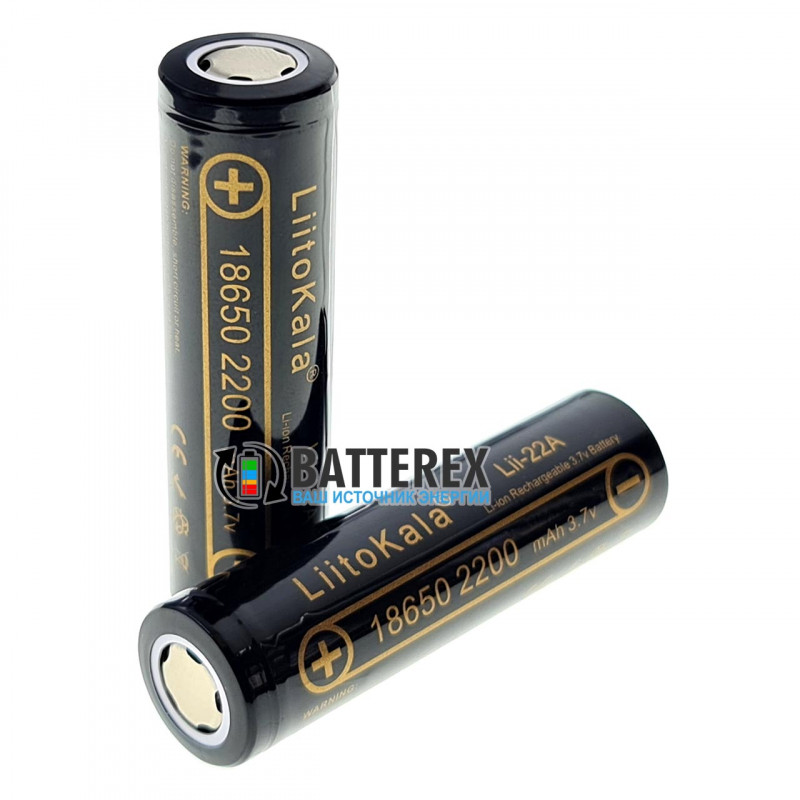 Аккумулятор 18650 Liitokala Lii-22A 2200mah 3.7V 10A