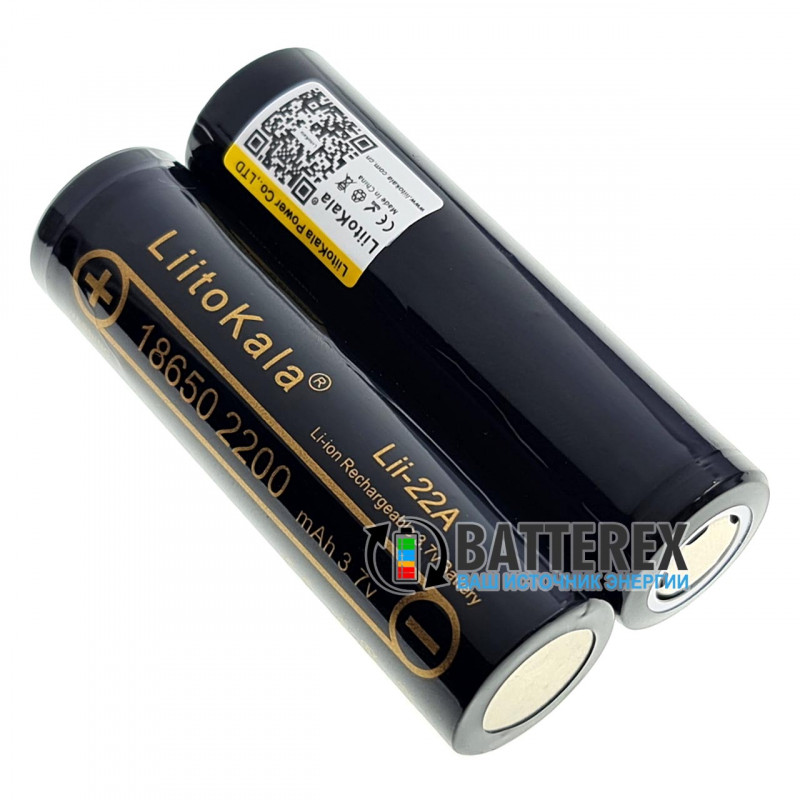 Аккумулятор 18650 Liitokala Lii-22A 2200mah 3.7V 10A