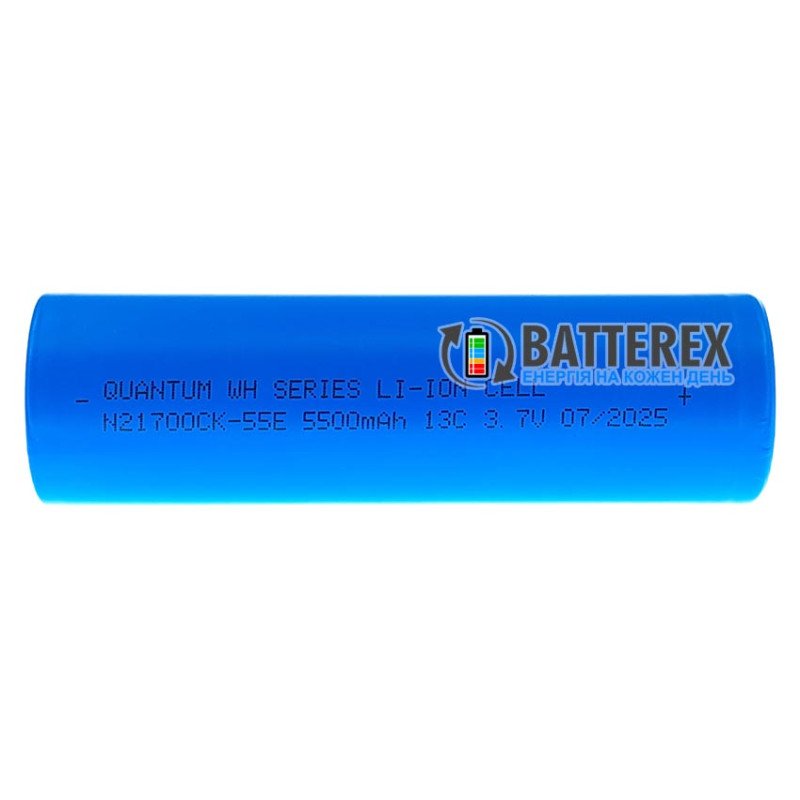 Аккумулятор 21700 Quantum N21700CK-55E WH Series 5500mAh 3.7V 10A, высокая реальная ёмкость