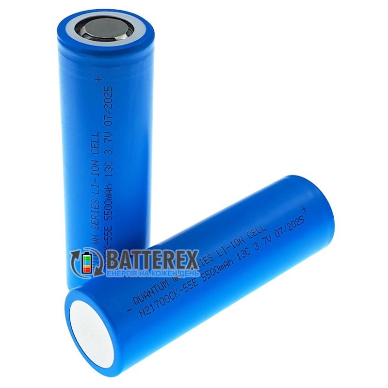 Аккумулятор 21700 Quantum N21700CK-55E WH Series 5500mAh 3.7V 10A, высокая реальная ёмкость