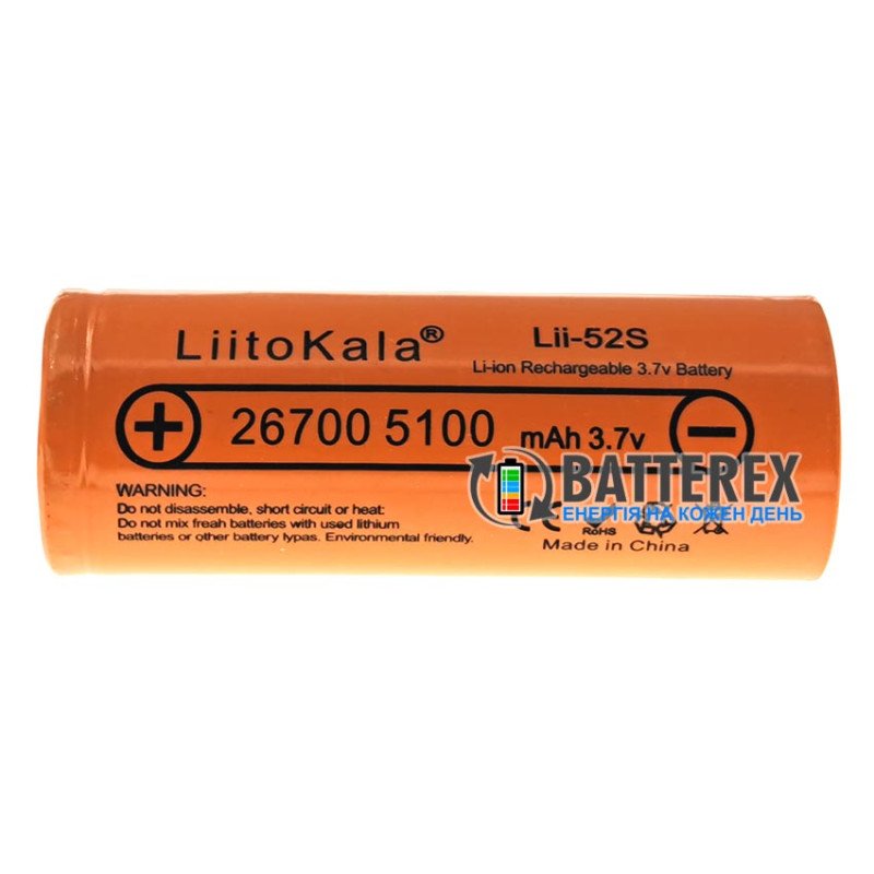 Аккумулятор Li-ion 26700 Liitokala Lii-52S 5100mah 3.7V 10A высокотоковый