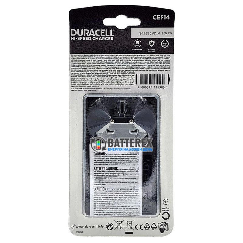 Фирменный комплект: зарядное устройство Duracell CEF14 и аккумуляторы 2 AA Duracell 1300mah + 2 AAA Duracell 750mah