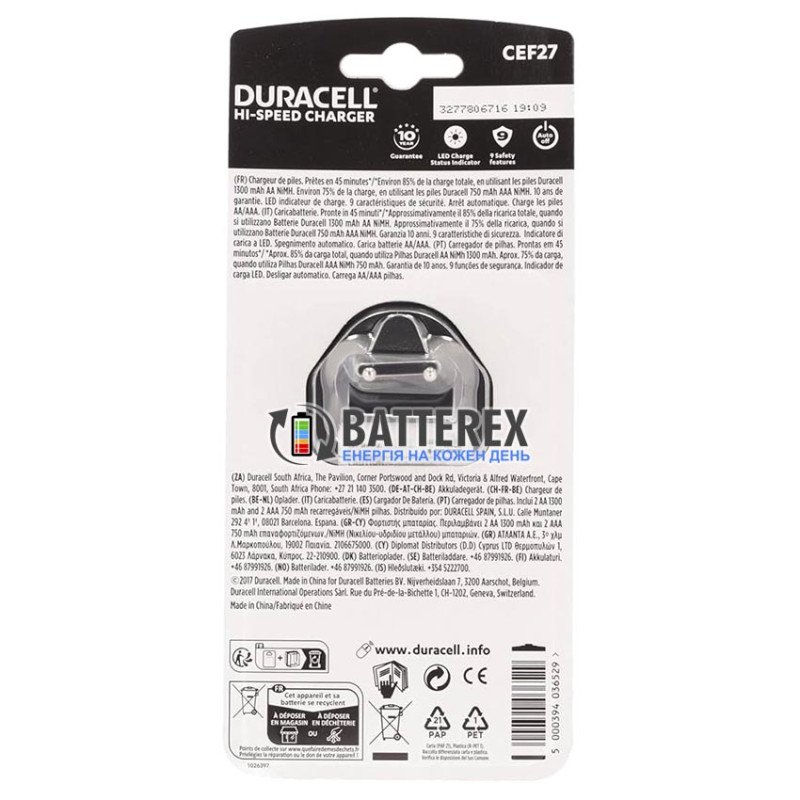 Фирменный комплект: быстрое зарядное устройство Duracell Hi-Speed Charger CEF27 и аккумуляторы 2 AA Duracell 1300mah + 2 AAA Duracell 750mah