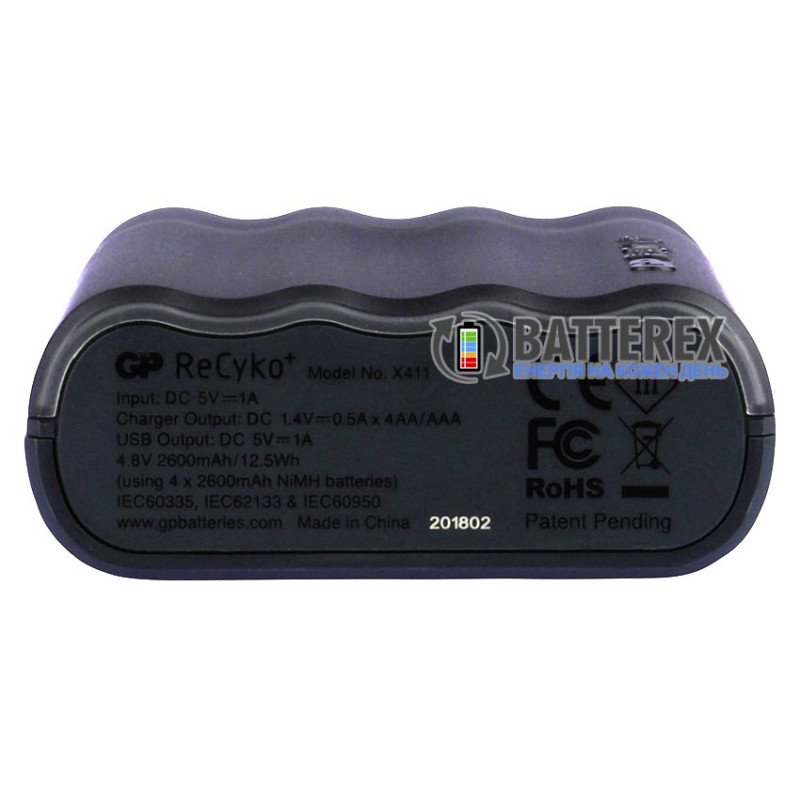 Зарядное устройство с функцией повербанка GP X411 Anyway + 4 аккумулятора AA GP Recyko 2700mah