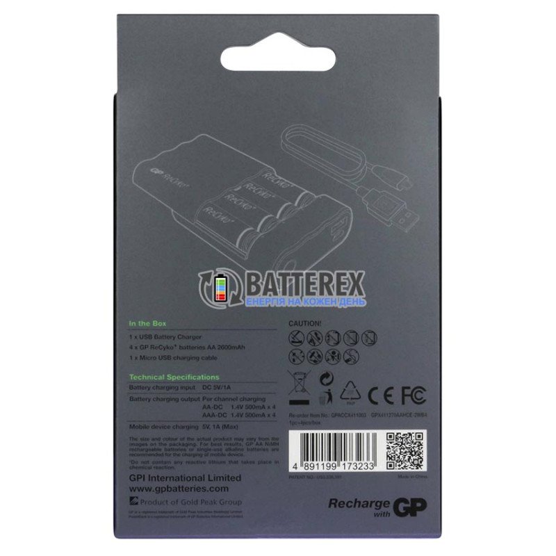 Зарядное устройство с функцией повербанка GP X411 Anyway + 4 аккумулятора AA GP Recyko 2700mah