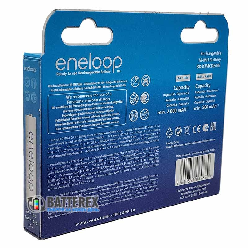 Набір акумуляторів Panasonic Eneloop BK-KJMCDE44E - 4 AA 2000 mah та 4 AAA 800 mah - оригінальна упаковка EcoBox