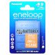 Фірмовий набір AA Panasonic Eneloop BK-3MCDEC4CP: 4 акумулятори AA Panasonic Eneloop 2000mah та фірмовий бокс для зберігання в упаковці CartonPack EcoBox