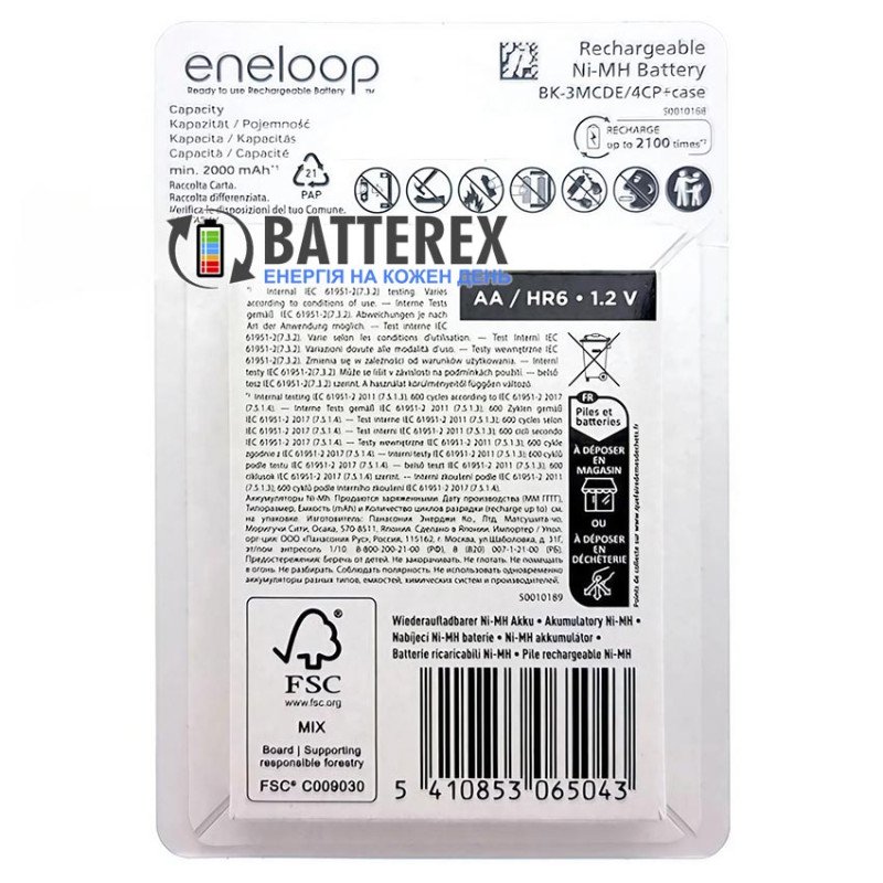 Фірмовий набір AA Panasonic Eneloop BK-3MCDEC4CP: 4 акумулятори AA Panasonic Eneloop 2000mah та фірмовий бокс для зберігання в упаковці CartonPack EcoBox