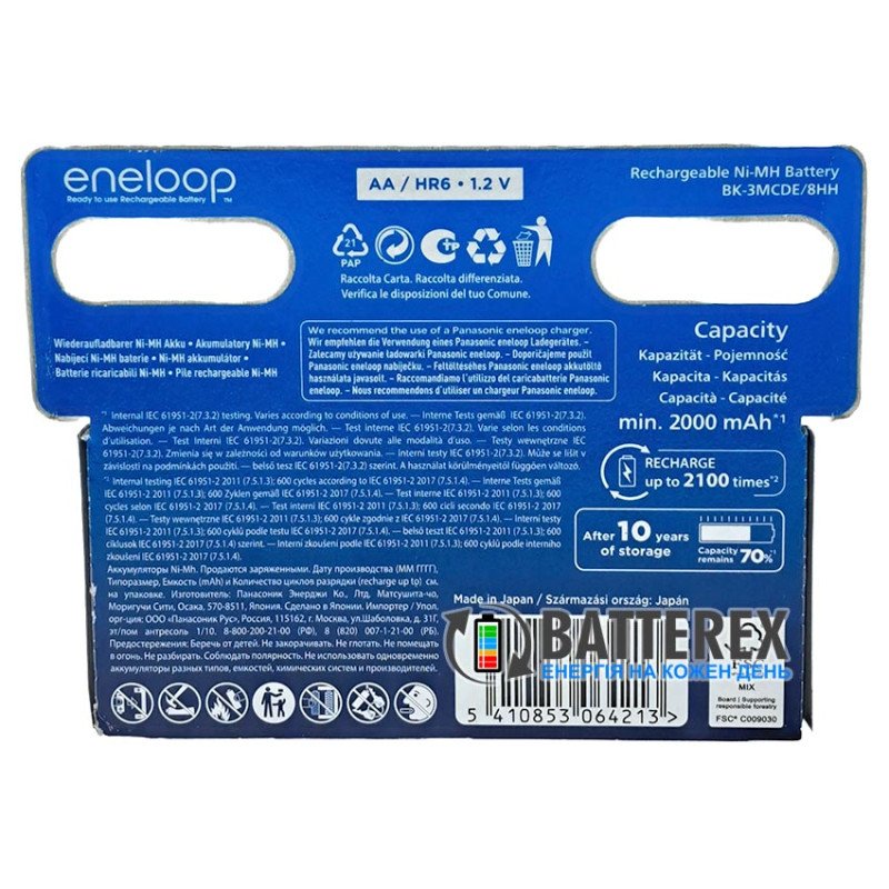 8 акумуляторів AA Panasonic Eneloop 2000 mah BK-3MCDE/8HH в картонній еко-упаковці EcoBox 2023-2024