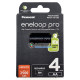 Аккумуляторы AA Panasonic Eneloop Pro 2600 mah BK-3HCDE/4BE EcoBox - 4 шт. в картонной экологичной упаковке - Оригинал-Япония