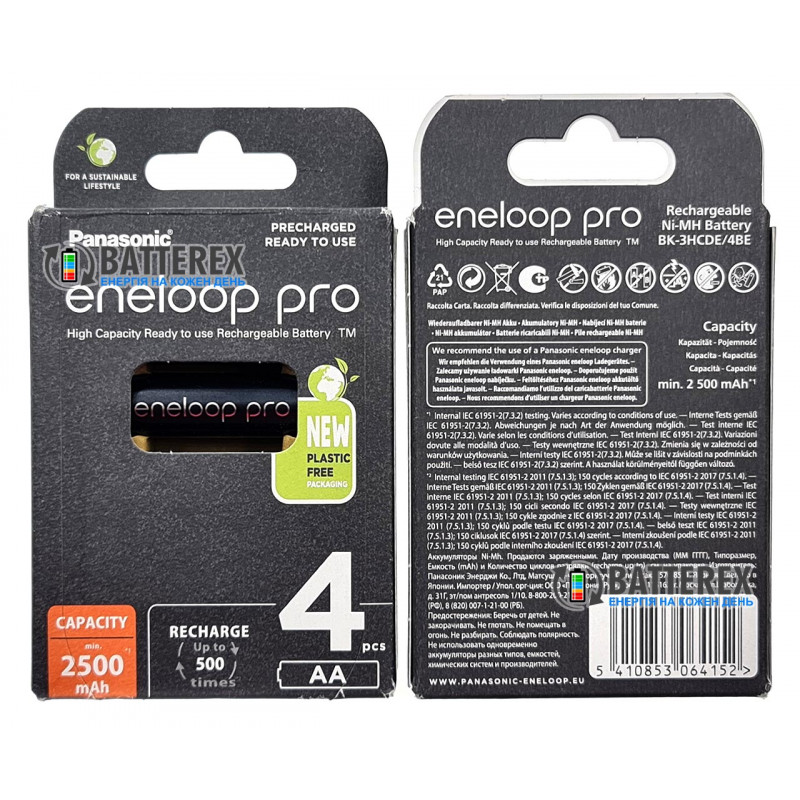 Аккумуляторы AA Panasonic Eneloop Pro 2600 mah BK-3HCDE/4BE EcoBox - 4 шт. в картонной экологичной упаковке - Оригинал-Япония