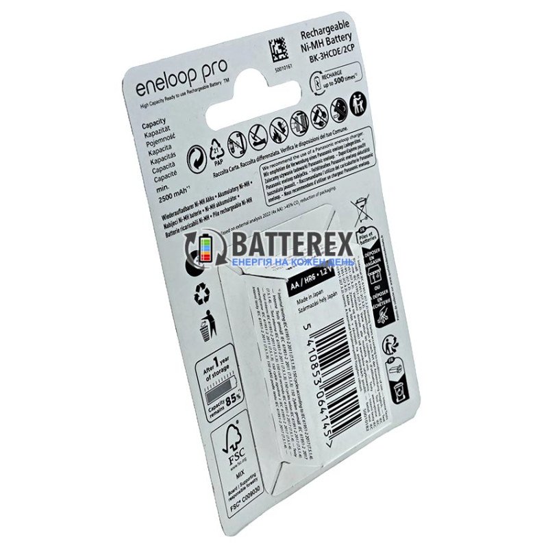 Аккумуляторы AA Panasonic Eneloop Pro 2600 mah BK-3HCDE/2CP EcoBox - 2 шт. в картонной экологичной упаковке - Оригинал-Япония
