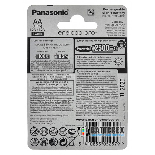AA Panasonic Eneloop Pro 2600mah BK-3HCDE/4BE - 4 шт. в картонном блистере (цена за упаковку)