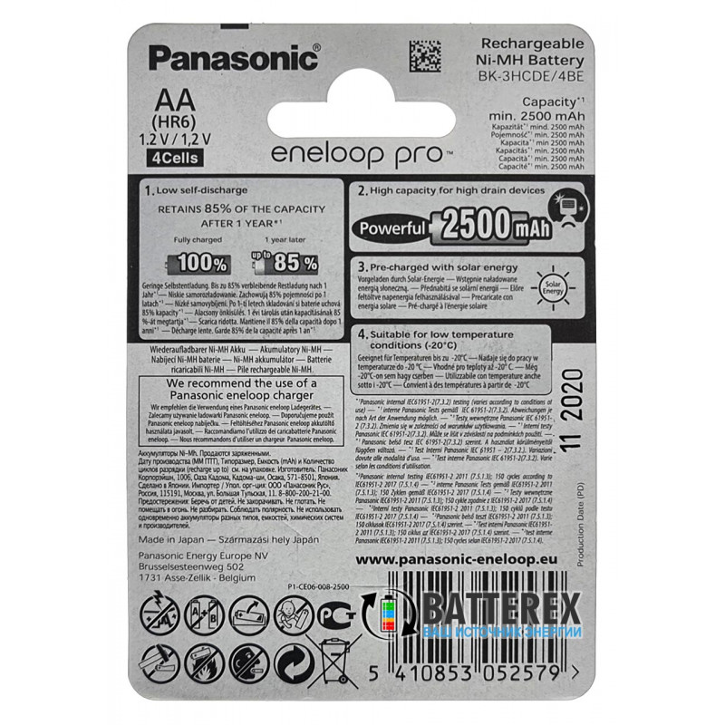 Акумулятори AA Panasonic Eneloop Pro 2600 mah BK-3HCDE 4BE  - оригінал Японія  - упаковка 4 шт