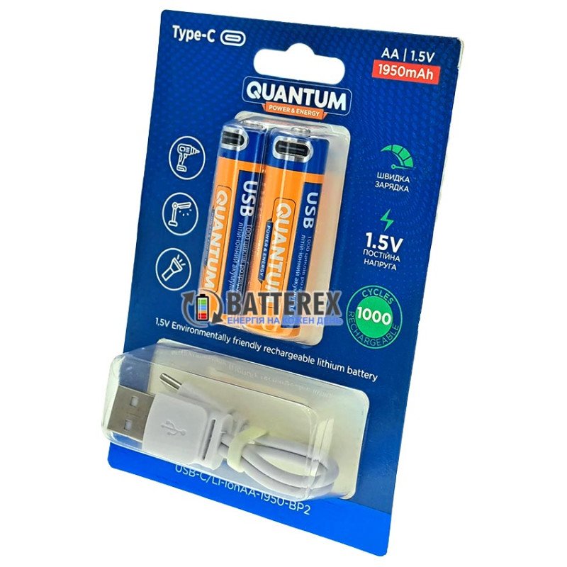 Аккумуляторы AA Li-ion 1.5V Quantum 1950mah с постоянным напряжением 1.5В и зарядкой от USB Type-C, упаковка 2 аккумулятора и зарядный кабель в комплекте
