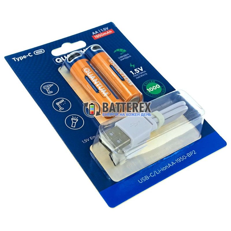 Аккумуляторы AA Li-ion 1.5V Quantum 1950mah с постоянным напряжением 1.5В и зарядкой от USB Type-C, упаковка 2 аккумулятора и зарядный кабель в комплекте