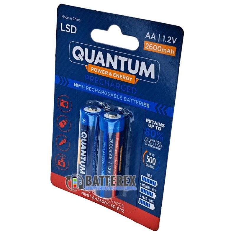 Акумулятор AA NiMH Quantum 2600mah 1.2V із низьким саморозрядом, упаковка 2 шт.