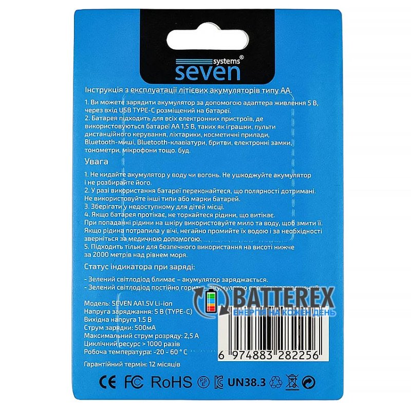 Акумулятори AA Li-ion Seven Systems 3600mWh 2400mah 1.5V із постійною напругою 1.5В та зарядкою від USB Type-C, упаковка 4 акумулятори та зарядний кабель в комплекті