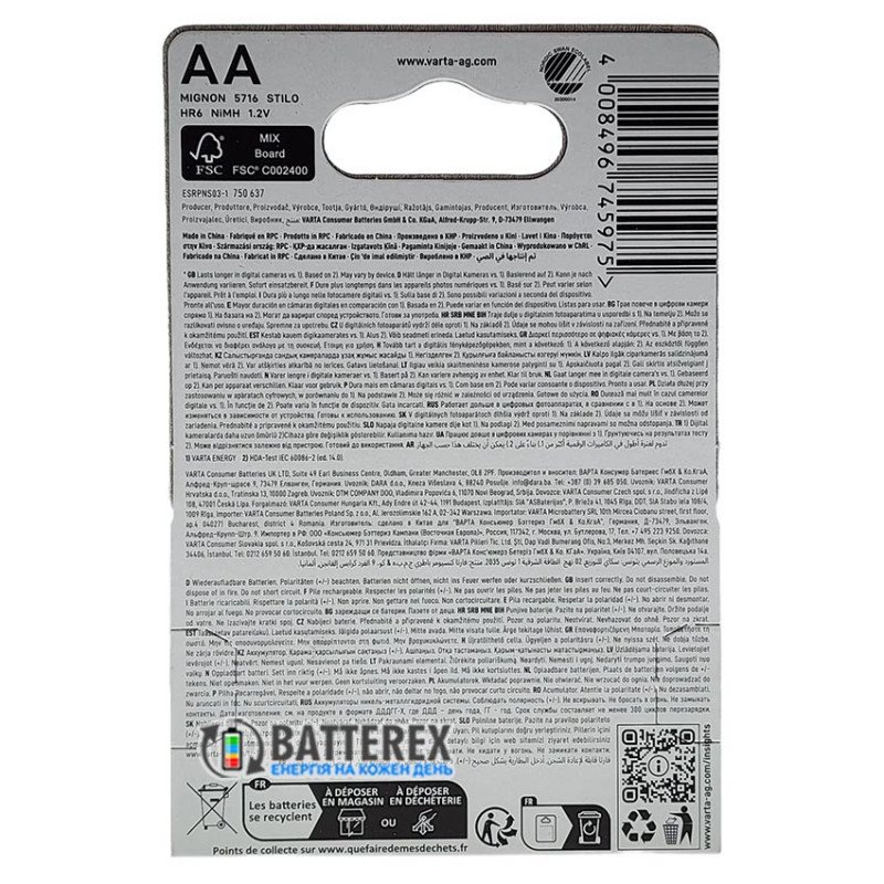 Акумулятори AA Varta 2600 mah Ready-to-Use, оригінальний блістер 4 шт., Німеччина