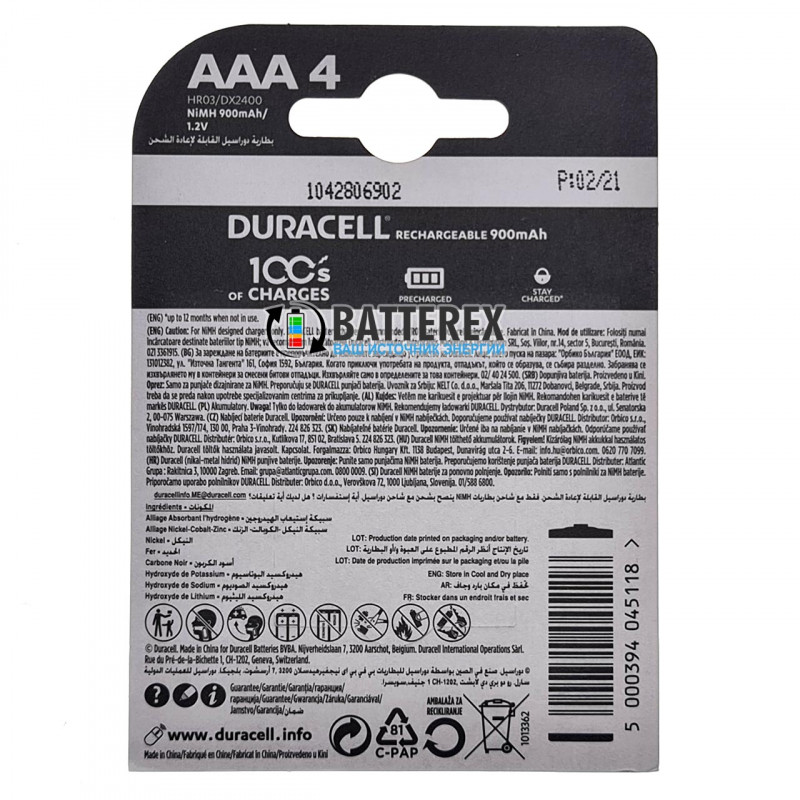 Акумулятори AAA Duracell 900 mah 4 штуки в картонному блістері ціна за упаковку