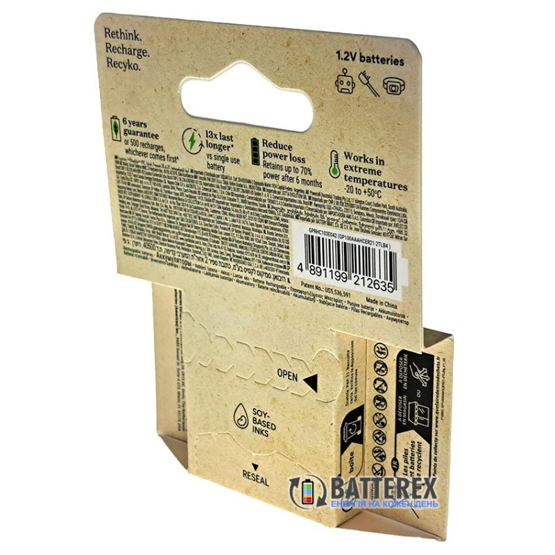 Акумулятори AAA GP Recyko 950mah Eco Series, картонна упаковка 4 шт.