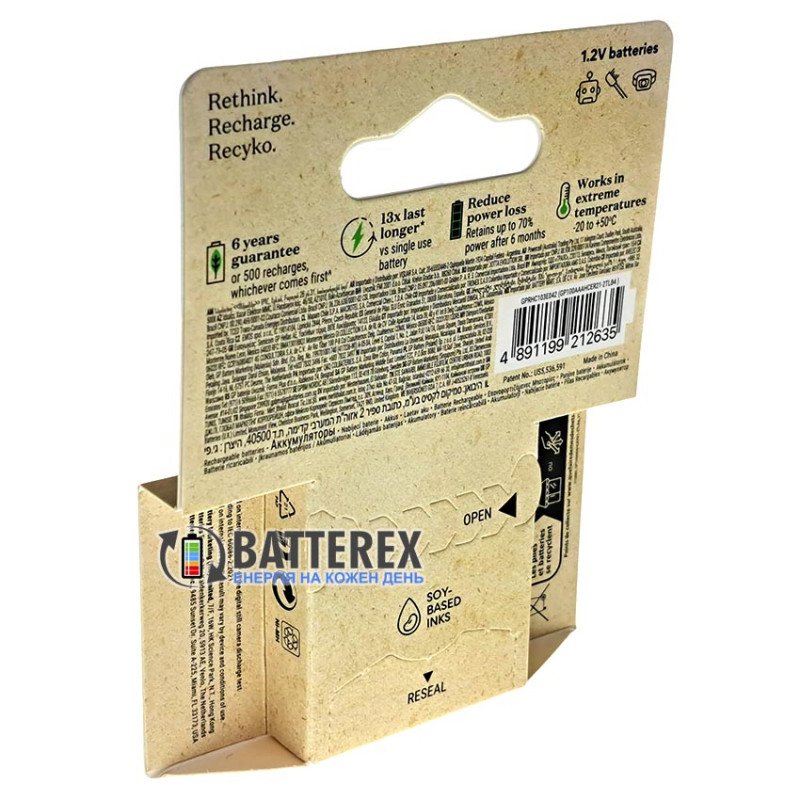 Акумулятори AAA GP Recyko 950mah Eco Series, картонна упаковка 4 шт.