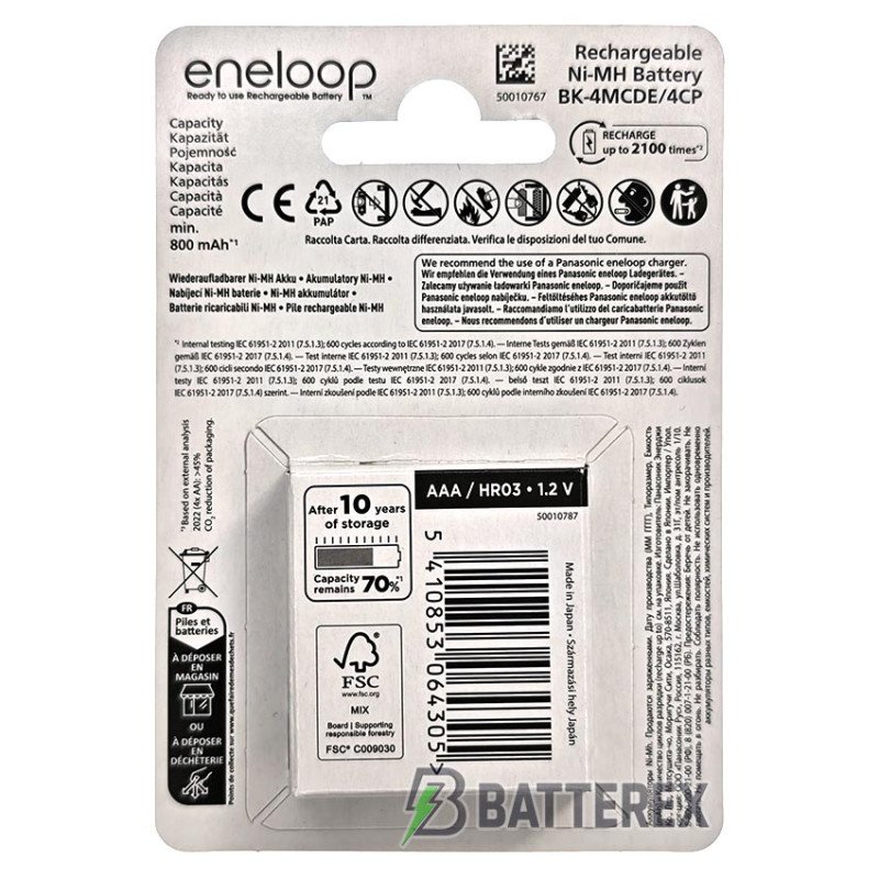 4 акумулятори AAA Panasonic Eneloop 800 mah BK-4MCDE 4CP CartonPack EcoBox в картонній еко-упаковці