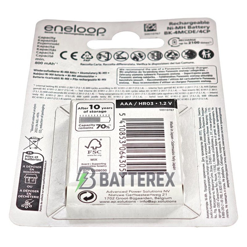 4 акумулятори AAA Panasonic Eneloop 800 mah BK-4MCDE 4CP CartonPack EcoBox в картонній еко-упаковці