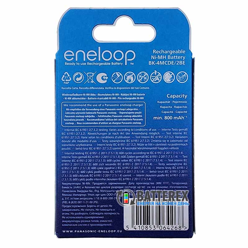 2 аккумулятора AAA Panasonic Eneloop 8100 mah BK-4MCDE 2BE EcoBox в картонной эко-упаковке 