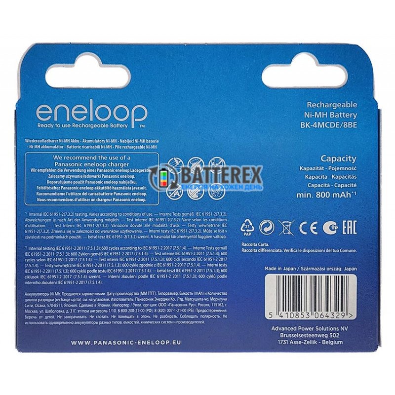 8 аккумуляторов AAA Panasonic Eneloop 800 mah BK-4MCDE 8BE EcoBox в картонной эко-упаковке 