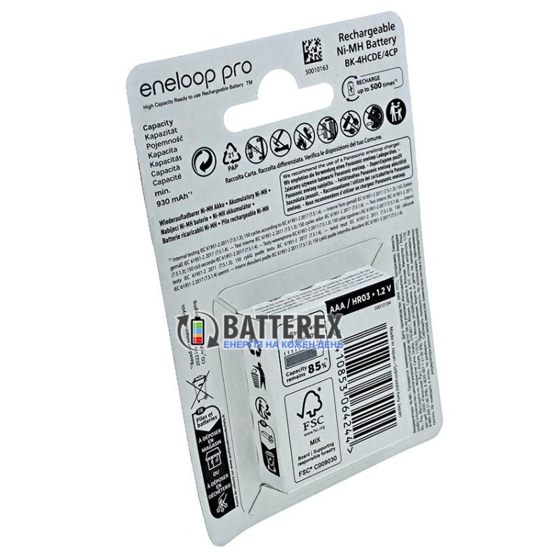 Акумулятори AAA Panasonic Eneloop Pro 980 mah BK-4HCDE4CP EcoBox - 4 шт в картонній еко-упаковці - 2023 рік - Оригінал Японія