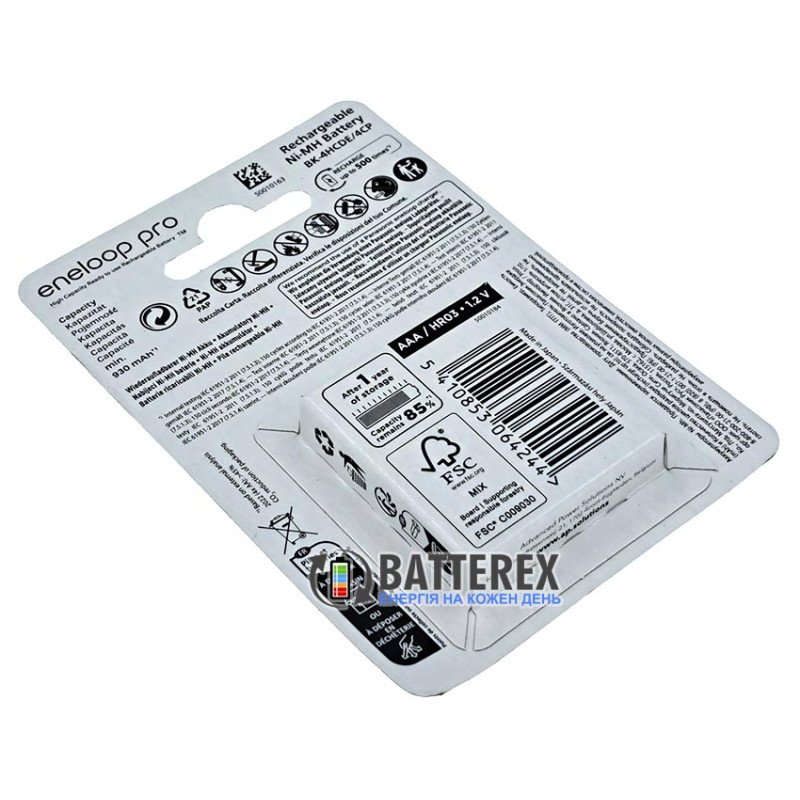 Акумулятори AAA Panasonic Eneloop Pro 980 mah BK-4HCDE4CP EcoBox - 4 шт в картонній еко-упаковці - 2023 рік - Оригінал Японія