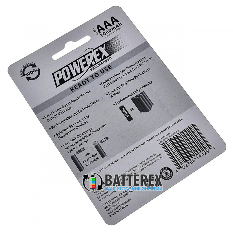 Минипальчиковые AAA аккумуляторы Powerex 1000 mah - 4 шт. в блистере