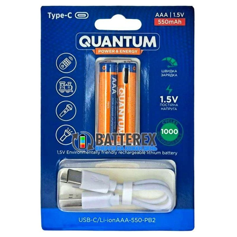 Литиевый USB аккумулятор AAA Li-ion Quantum 550mah 1.5V USB Type-C, упаковка 2 аккумулятора и зарядный кабель в комплекте