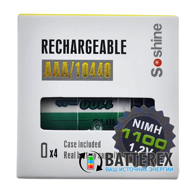 Акумулятори AAA Soshine 1100 mah в пластиковому боксі