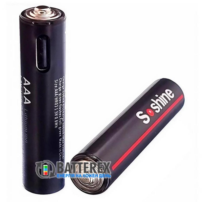 Літій-іонний акумулятор ААА Li-ion Soshine 1.5V 600mWh із зарядкою від USB Type-C поштучно від 1 шт.