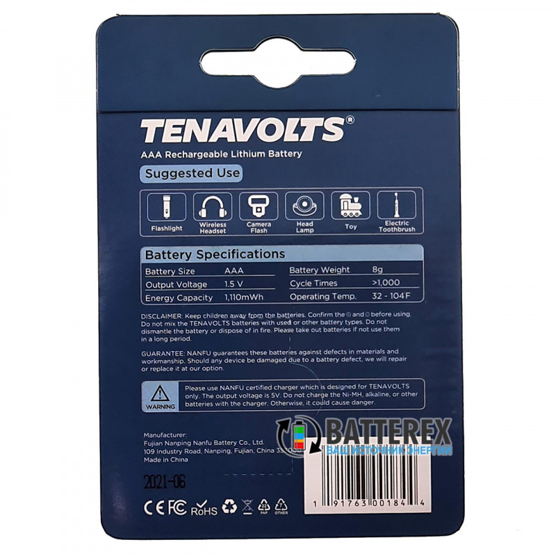 Літій-іонний ААА акумулятор 1.5V Tenavolts 1110mWh 740mah - 4 штуки в блістері