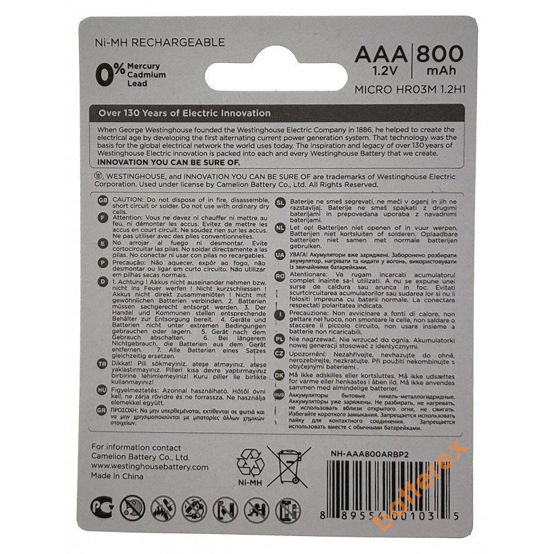 Акумулятори ААА Westinghouse Premium 800 mah 2000 циклів 2 штуки в картонному блістері