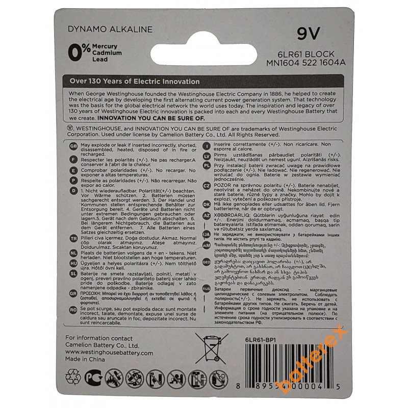 Батарейка Крона 9V 6F22 6LR61 Westinghouse Dynamo Alkaline