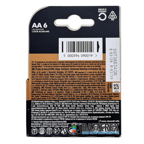 Батарейки щелочные АА Alkaline Duracell LR6 1.5V - 6 шт. в блистере (цена за упаковку)