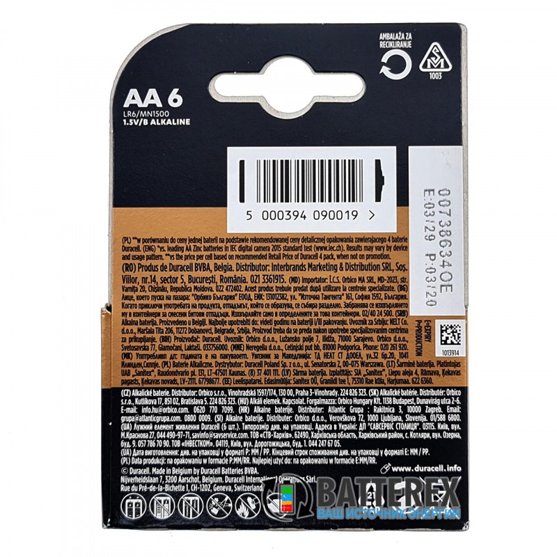 Батарейки АА Duracell Alkaline LR6 1.5V 6 шт. в блистере