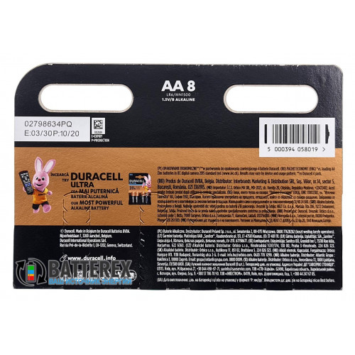 Батарейки щелочные АА Alkaline Duracell LR6 1.5V - 8 шт. в блистере (цена за упаковку)