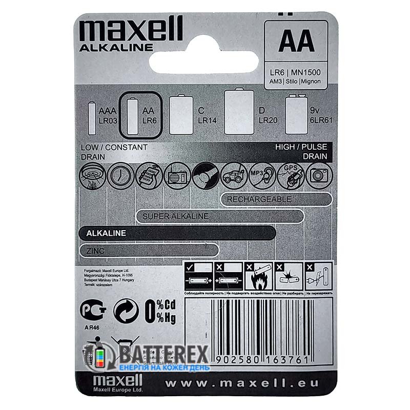 Батарейки щелочные АА LR6 Maxell Alkaline 1.5V упаковка 4 шт. в блистере