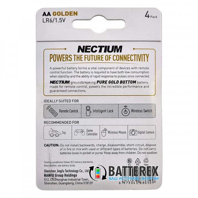 Лужні батарейки AA Nectium Golden LR6 1.5V із позолоченим контактом мінус, блістер 4 шт.