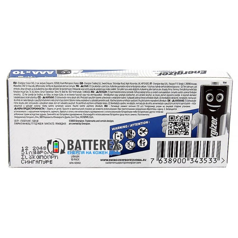 Батарейки літієві ААA Energizer Ultimate Lithium L92 AAA10 1.5V 1250mah, упаковка 10 шт.
