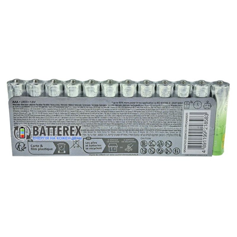 Батарейки щелочные AAA GP Super Alkaline G-TECH LR03 1.5V упаковка 12 шт