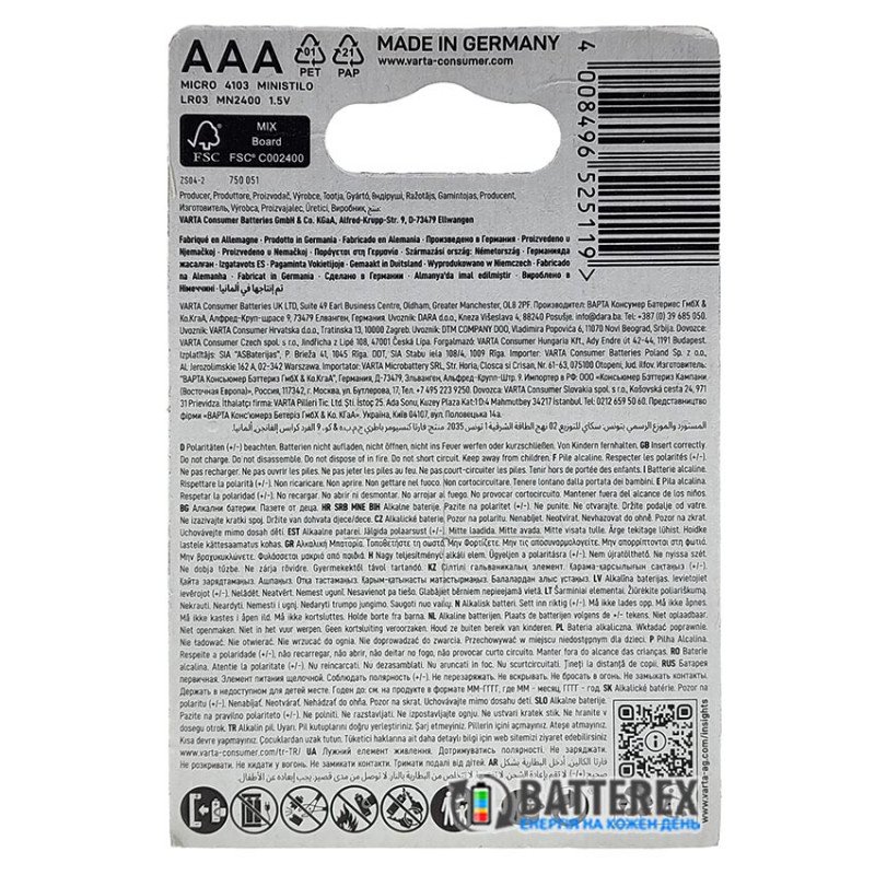 Батарейки лужні ААА Varta Alkaline Longlife LR03 1.5V,  блістер 6 штук