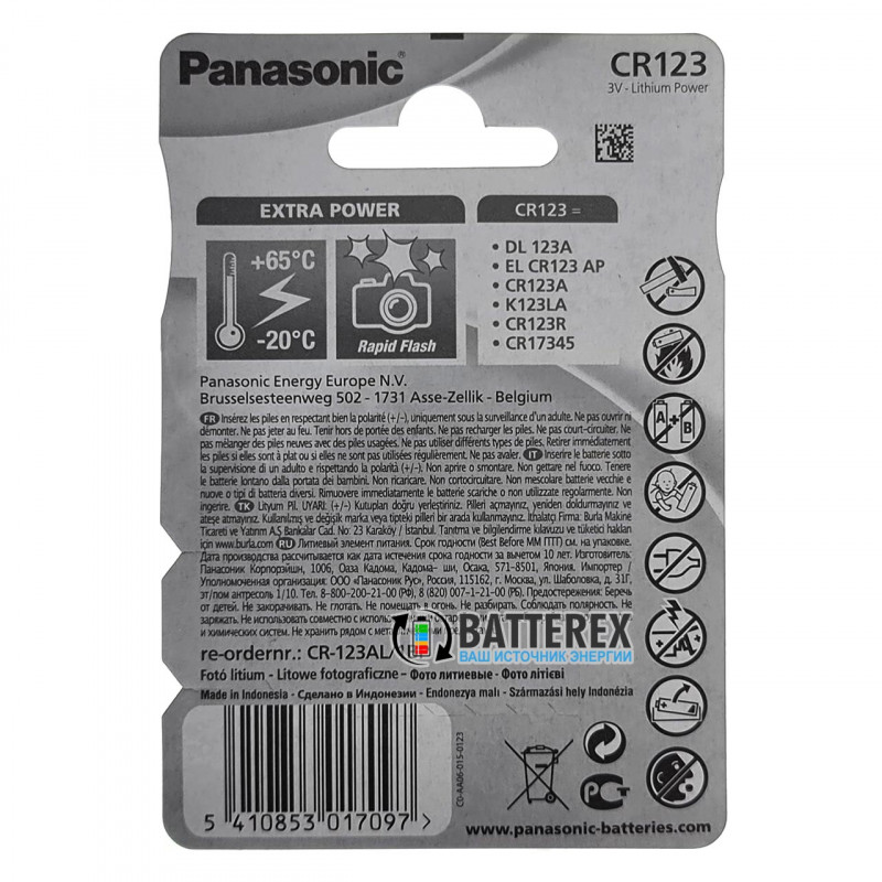 Батарейка CR123A Panasonic Lithium Power 3V (CR123AL/1BP)
