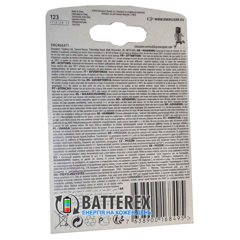Батарейки CR123A Energizer Lithium 3V, упаковка 2 шт в блистере