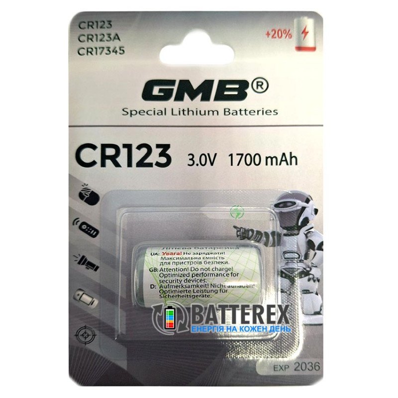 Батарейка литиевая CR123A GMB Lithium 3V 1700mah, упаковка 1 шт. в картонном блистере